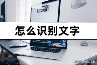 betway亚洲官网app截图4